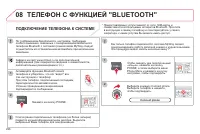 Страница 298