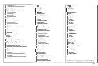 Страница 303