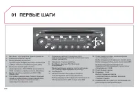 Страница 310