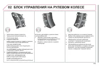 Страница 311