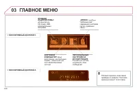 Страница 312