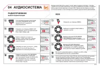 Страница 313