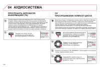 Страница 314