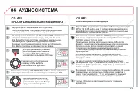 Страница 315