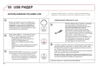 Страница 316