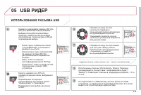 Страница 317