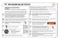 Страница 319