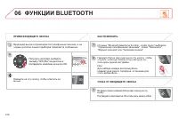 Страница 320