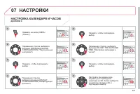 Страница 323