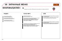 Страница 326