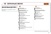 Страница 327