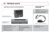 Страница 332