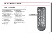 Страница 333