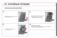 Страница 335