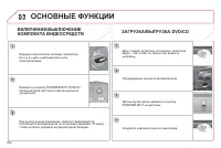 Страница 336