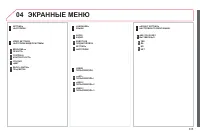 Страница 337