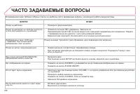 Страница 338