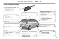 Страница 339