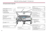 Страница 340