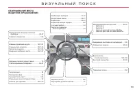 Страница 341