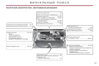 Страница 343