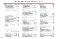 Страница 346