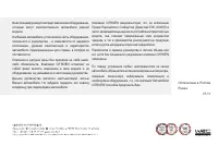 Страница 351