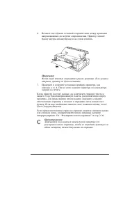 Страница 100
