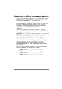 Страница 102