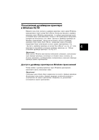 Страница 103