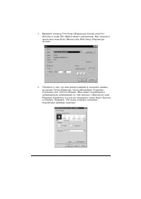 Страница 104