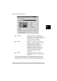 Страница 107