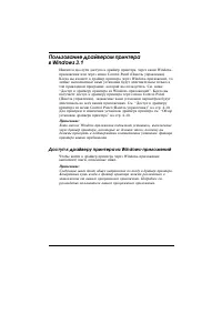 Страница 108