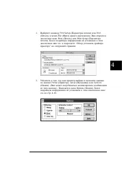 Страница 109