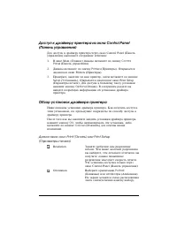 Страница 110