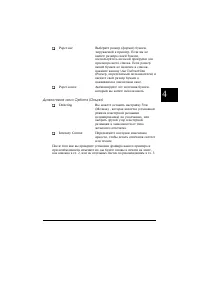 Страница 111