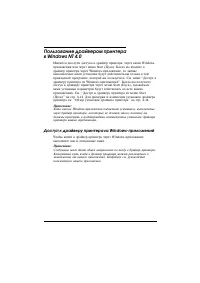 Страница 112