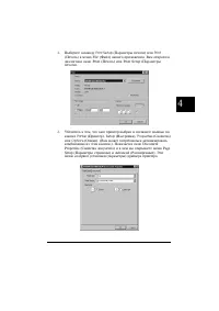 Страница 113