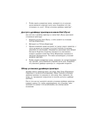 Страница 114