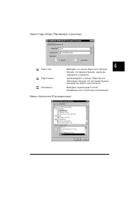 Страница 115