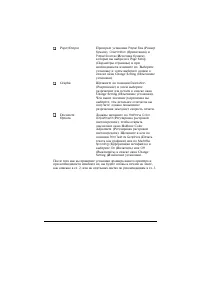 Страница 116