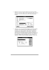 Страница 118