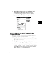 Страница 119