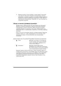 Страница 120