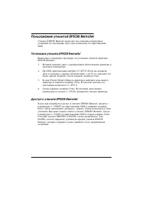 Страница 122