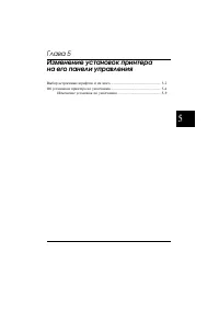 Страница 123