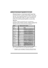 Страница 124