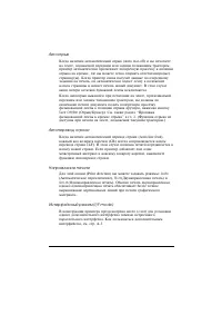 Страница 128