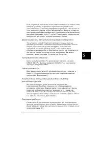 Страница 129