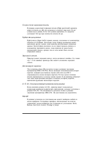 Страница 130